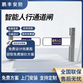 智能生活新體驗(yàn) 超市自動(dòng)感應(yīng)門與出入口機(jī)的協(xié)同運(yùn)作